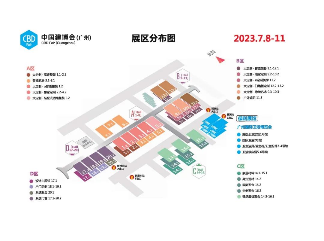 7月8日廣州建博會(huì)來了 | 萬磊涂料國(guó)潮館掀起微水泥革命！速速點(diǎn)我拿門票