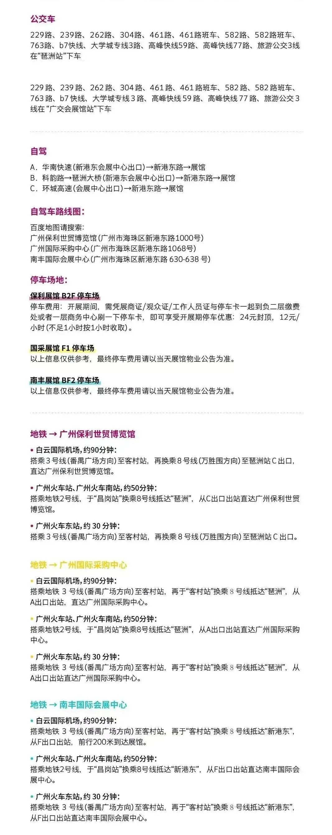 7月8日廣州建博會(huì)來了 | 萬磊涂料國(guó)潮館掀起微水泥革命！速速點(diǎn)我拿門票