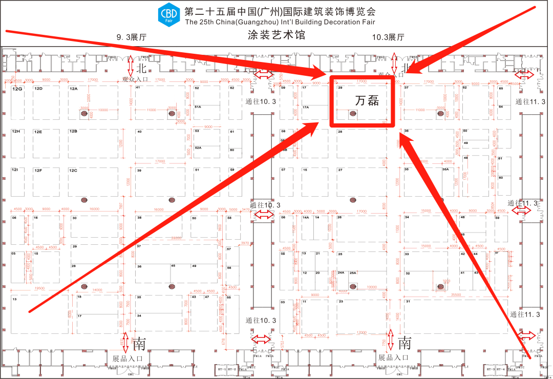 7月8日廣州建博會(huì)來了 | 萬磊涂料國(guó)潮館掀起微水泥革命！速速點(diǎn)我拿門票