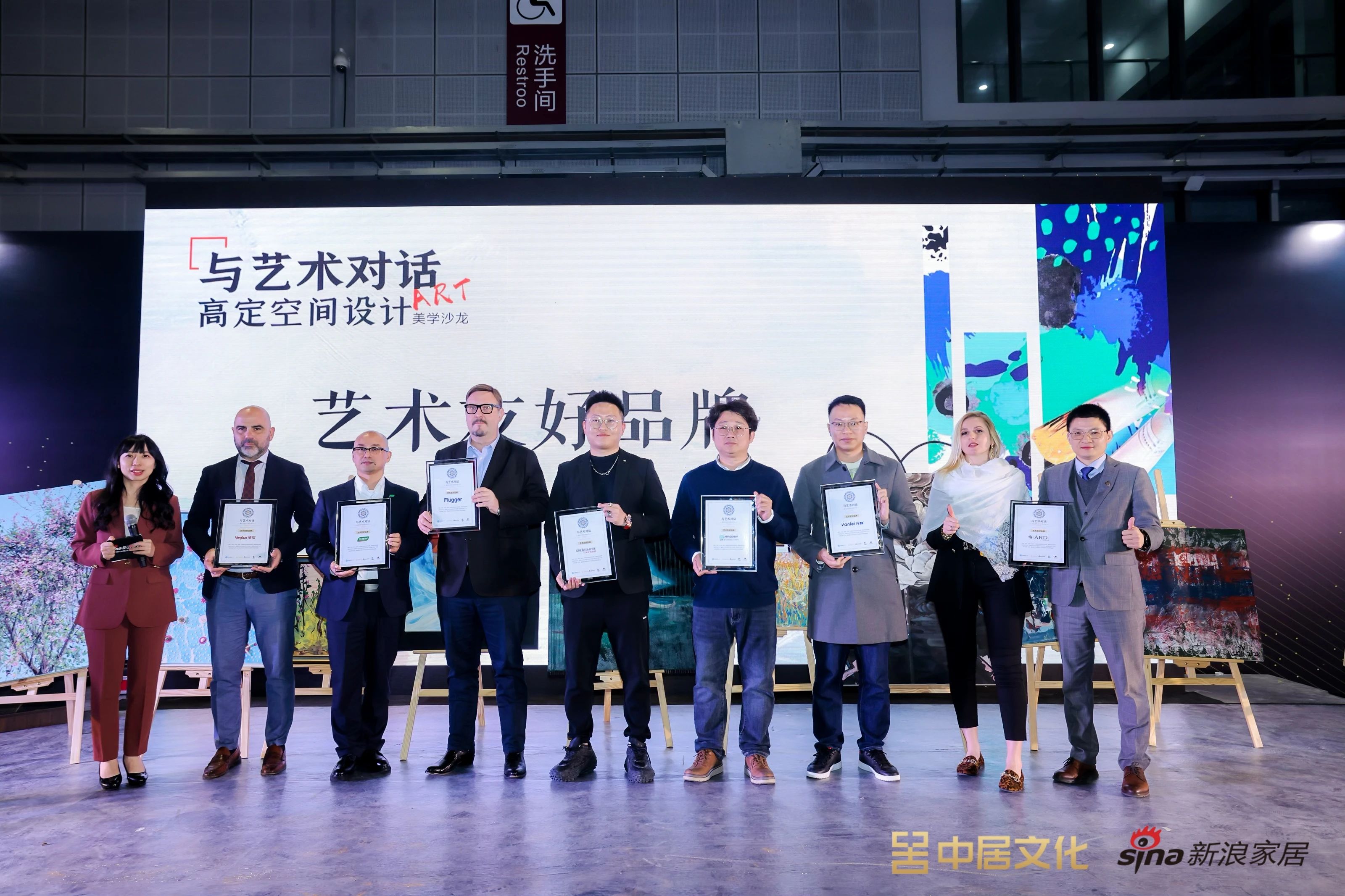 萬磊全方位布局高定領域 | 與16位知名藝術家聯(lián)名發(fā)布跨界作品