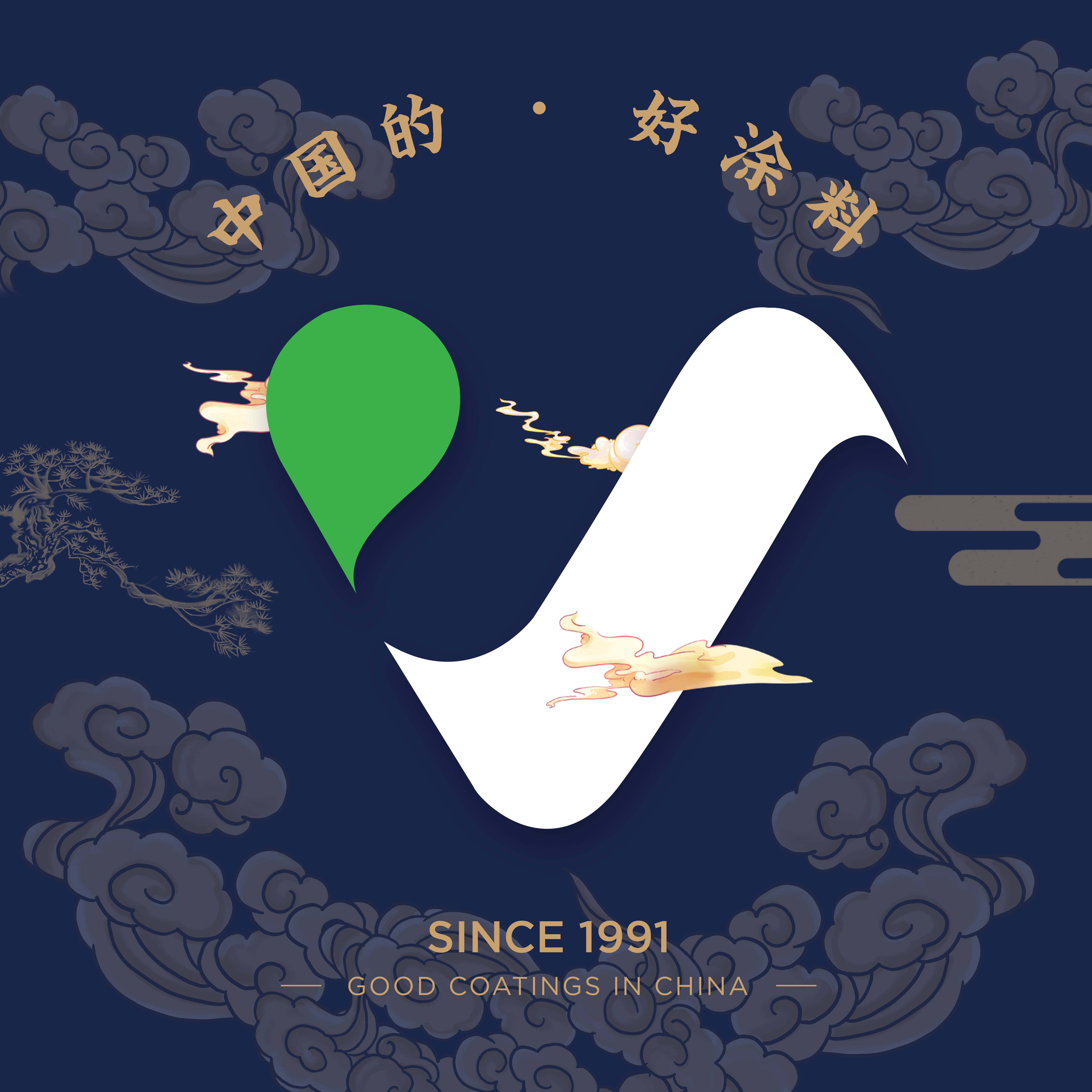 DeepSeek！快來看下AI眼中的萬磊