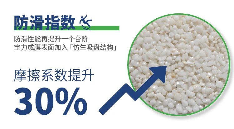 萬(wàn)磊搞大事！樹(shù)脂水洗石迎來(lái)史詩(shī)級(jí)提升