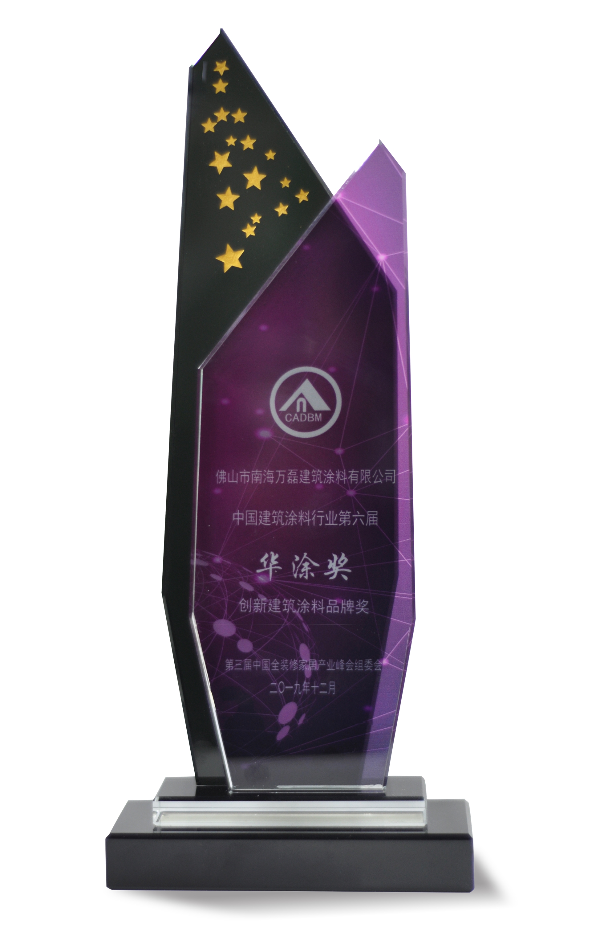 又一獎項！創(chuàng)新獎對于萬磊來說，含金量到底有多重？