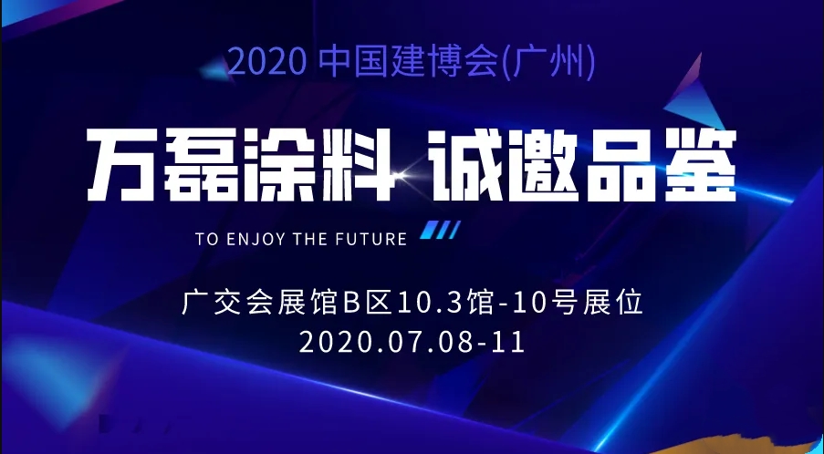 10000+人氣，萬磊首場線上直播 完美收官！