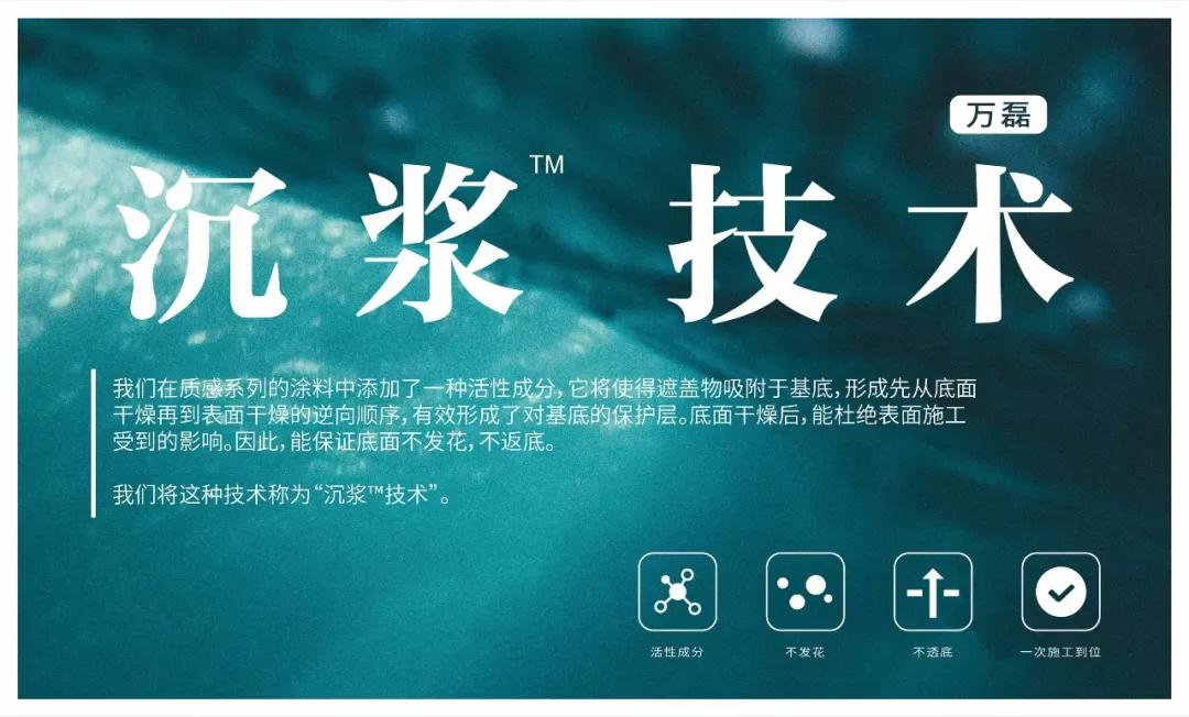 萬磊涂料丨2019年萬磊大事件集錦，最開心的居然是這個(gè)...